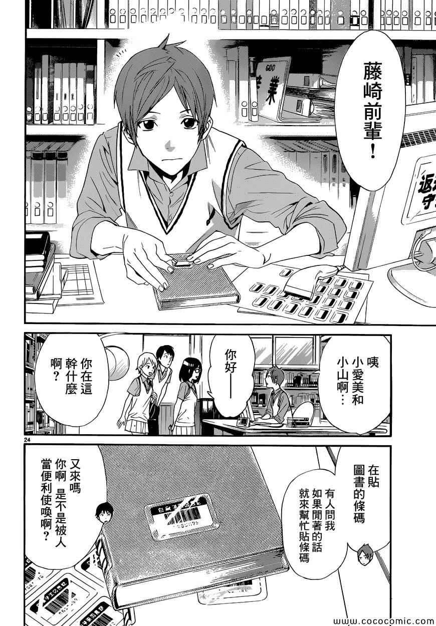 第40话
