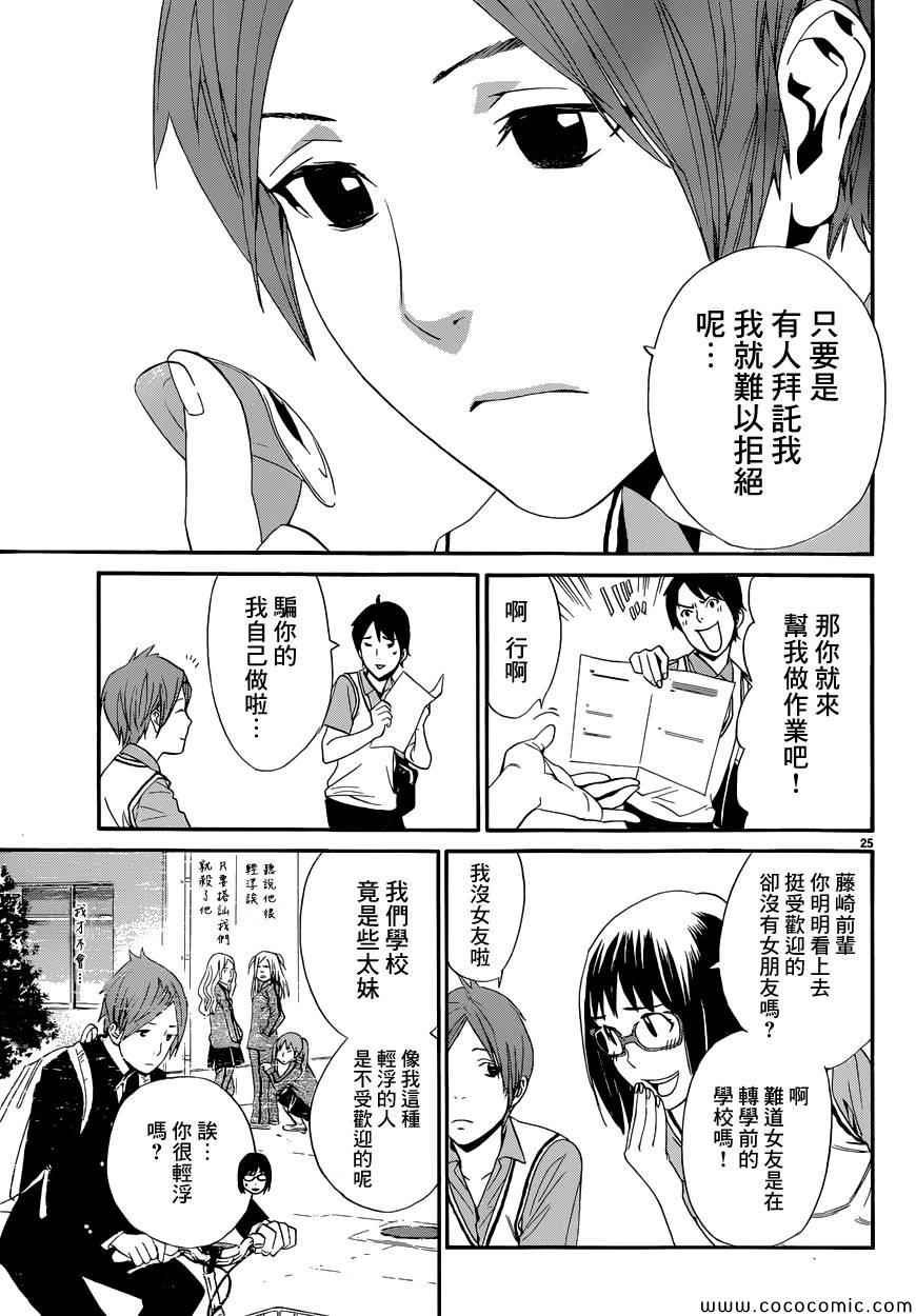 第40话