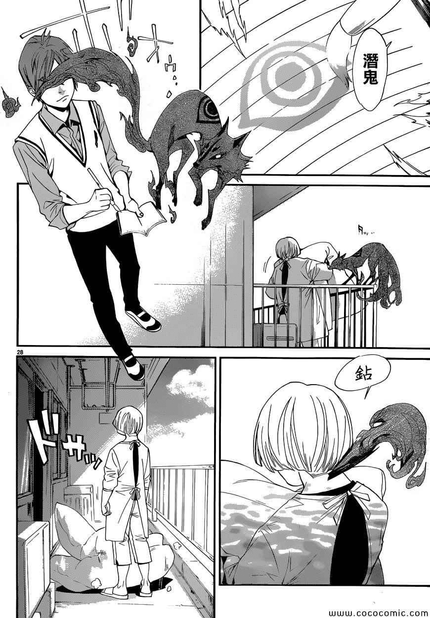 第40话