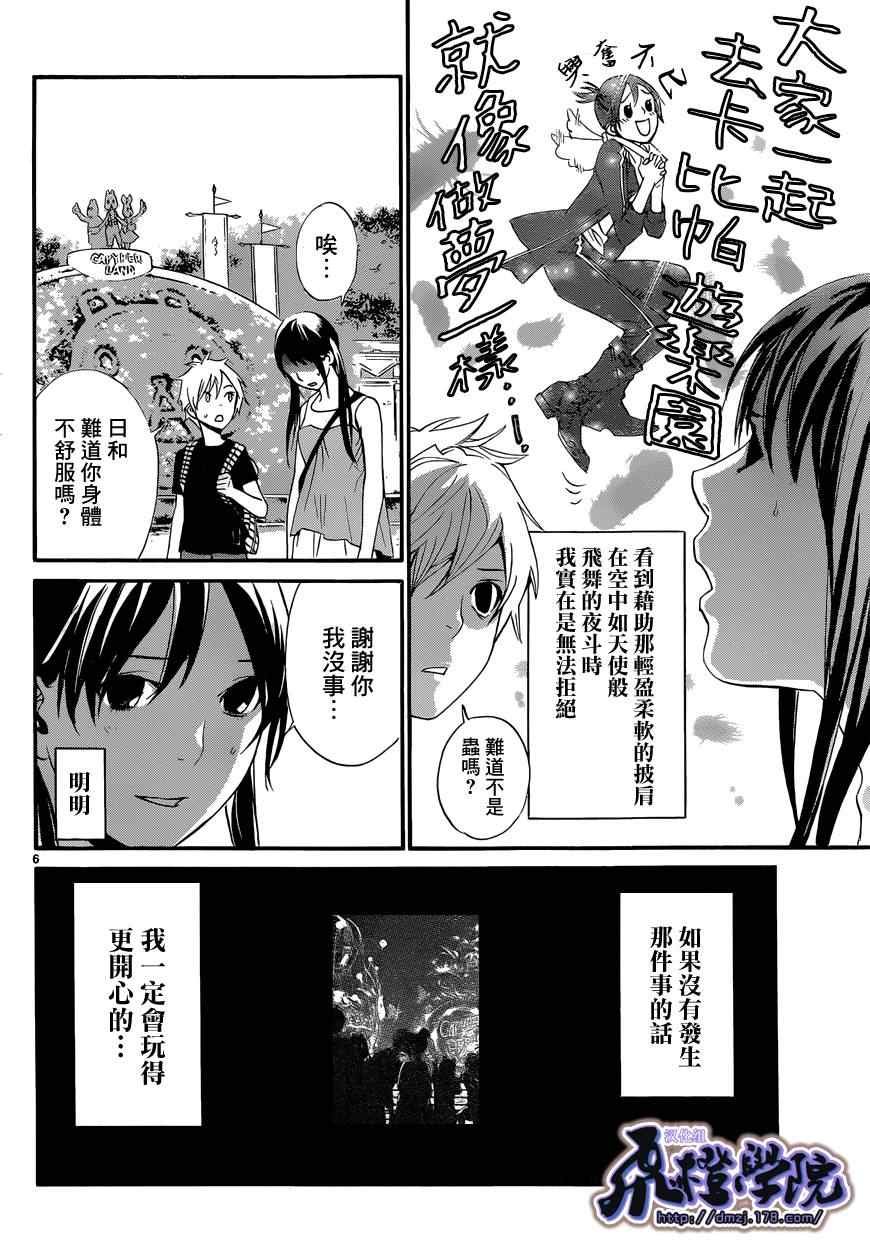 第41话