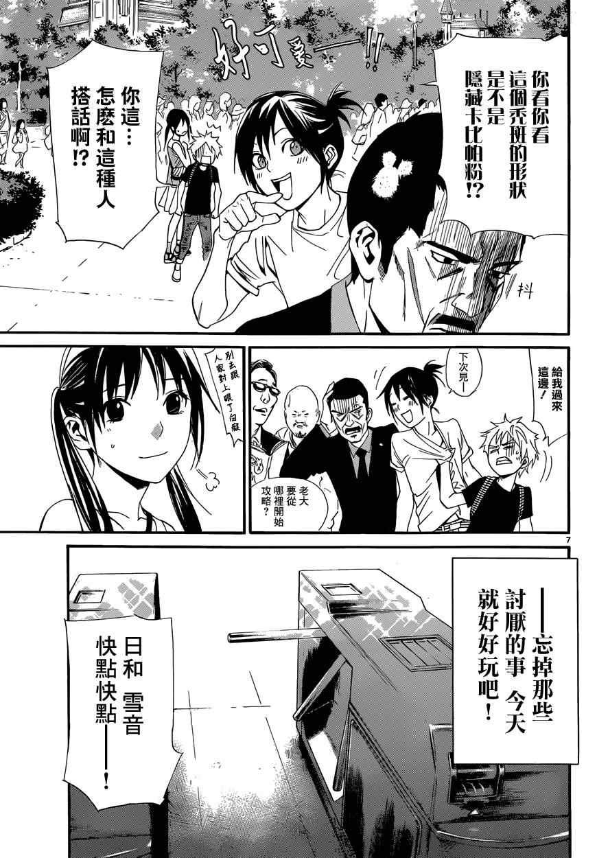 第41话