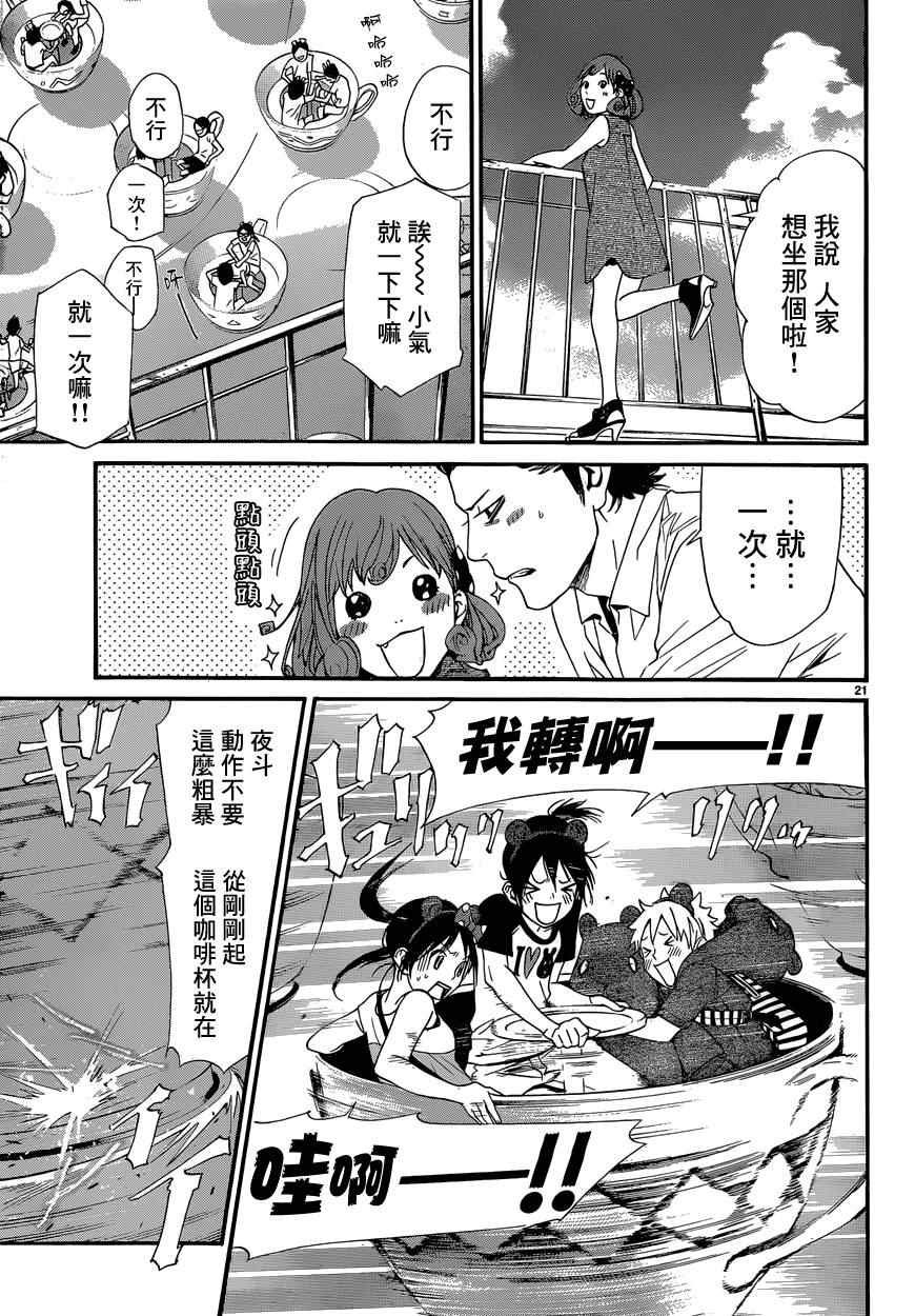 第41话