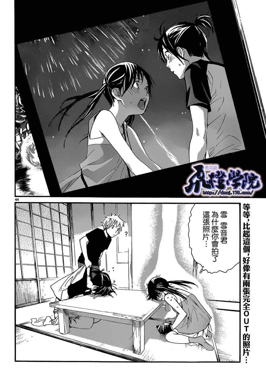 第41话