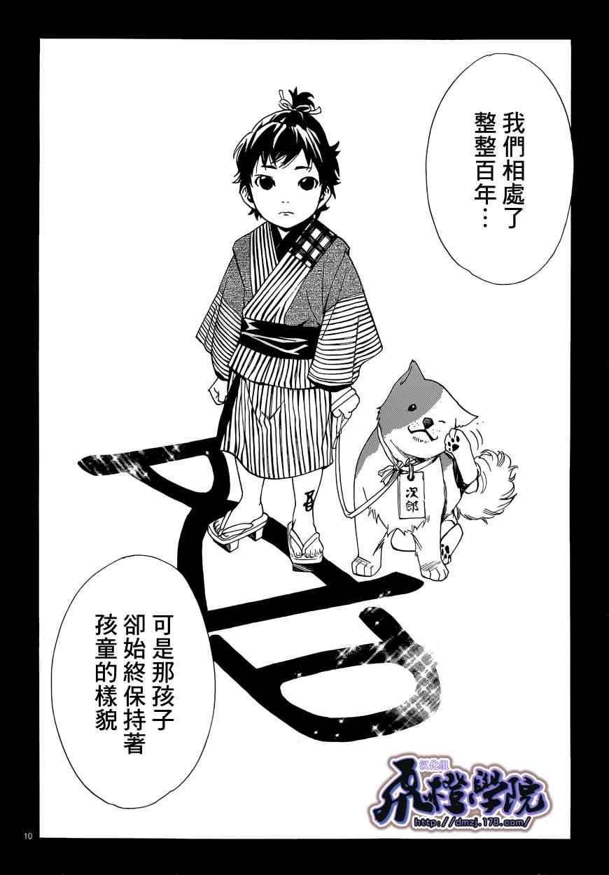 第42话