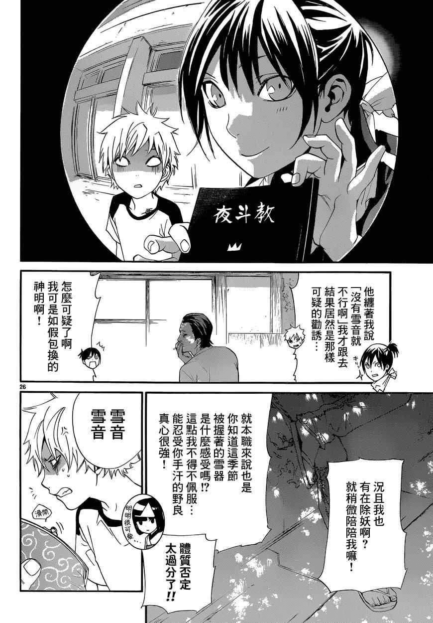 第42话
