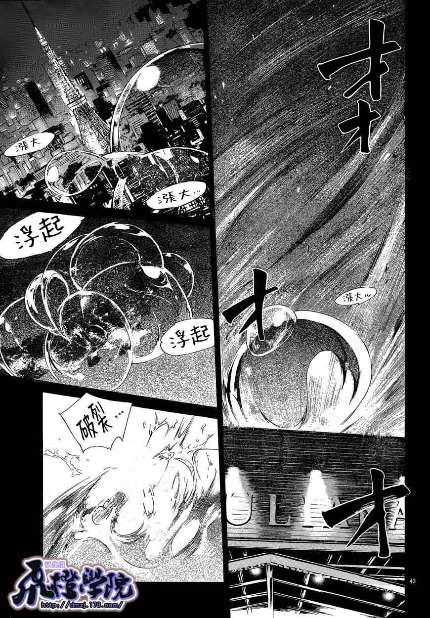 第42话