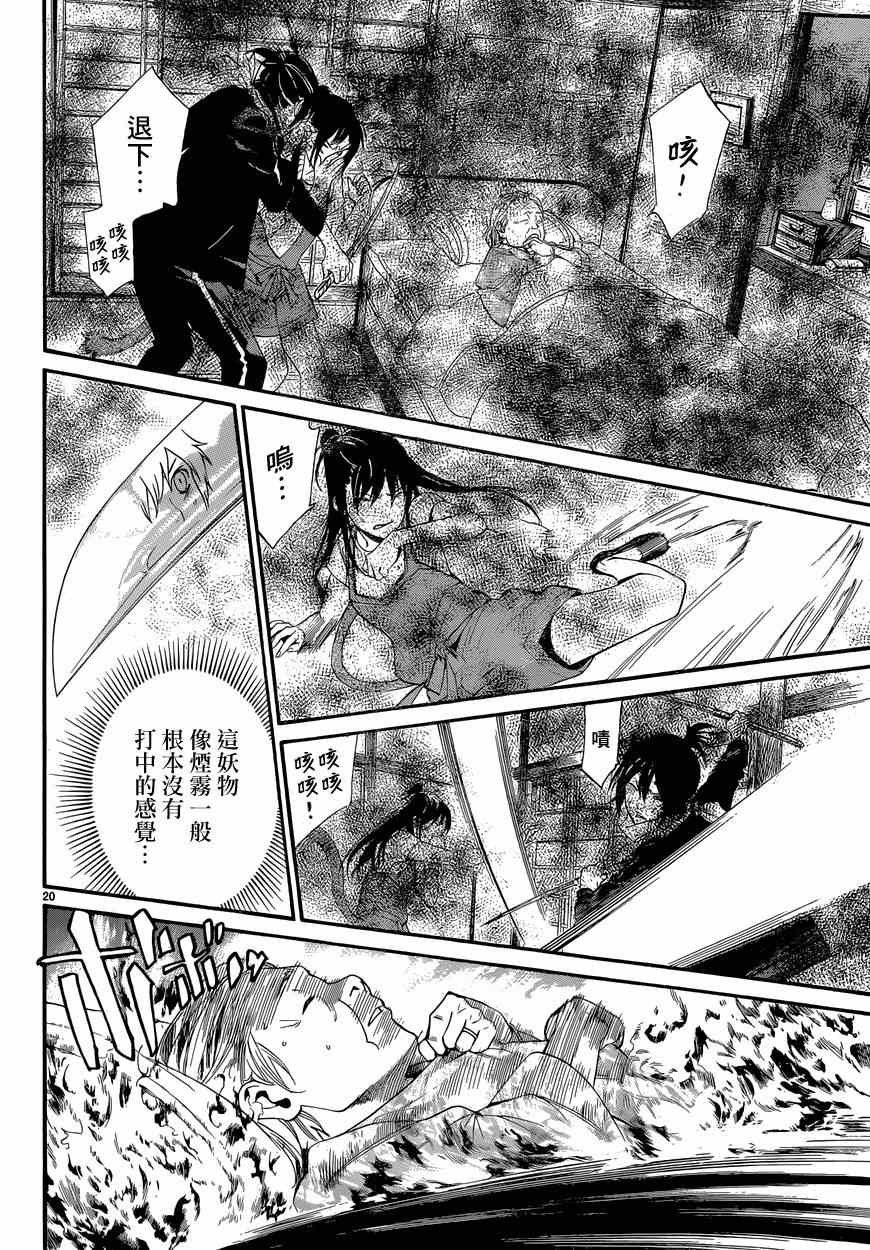 第43话