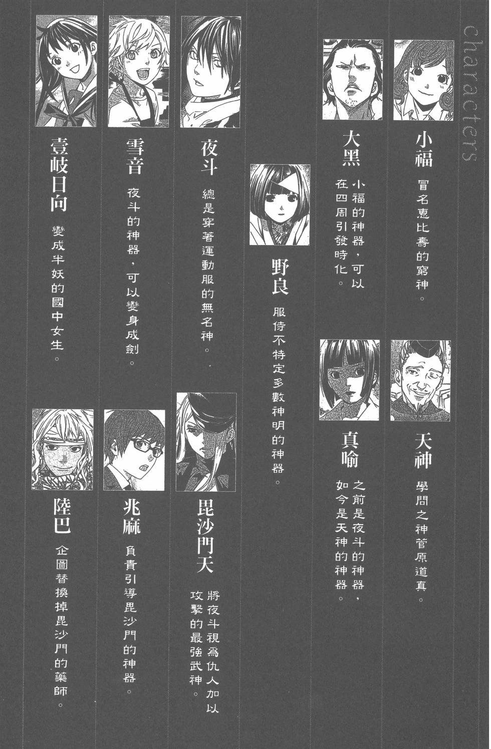 第6卷