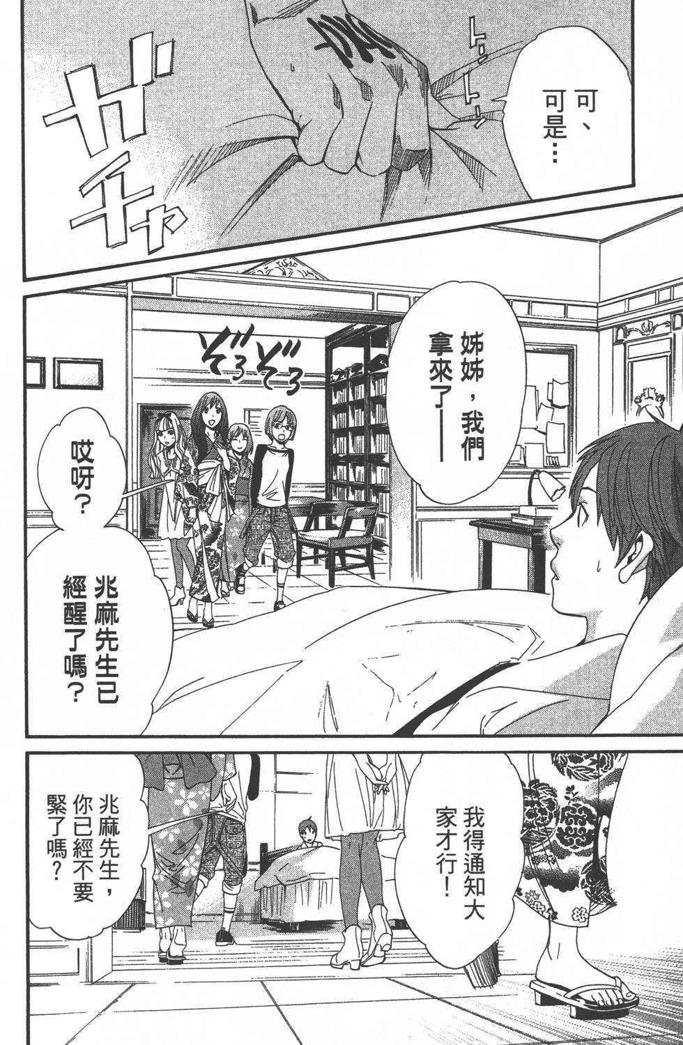 第6卷