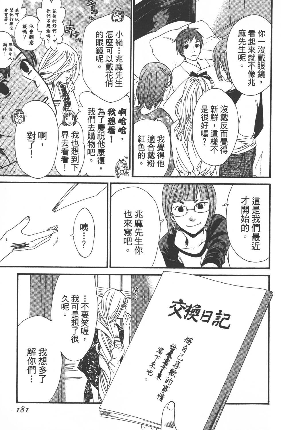 第6卷
