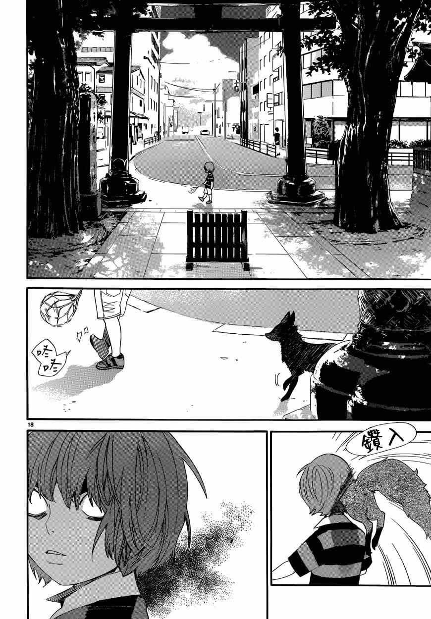 第45话