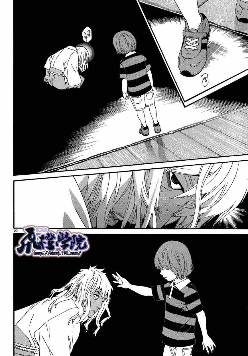 第45话