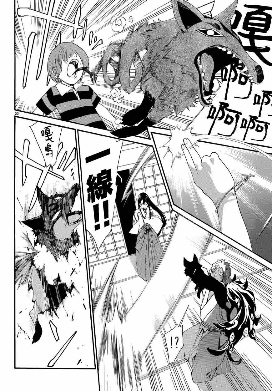 第45话