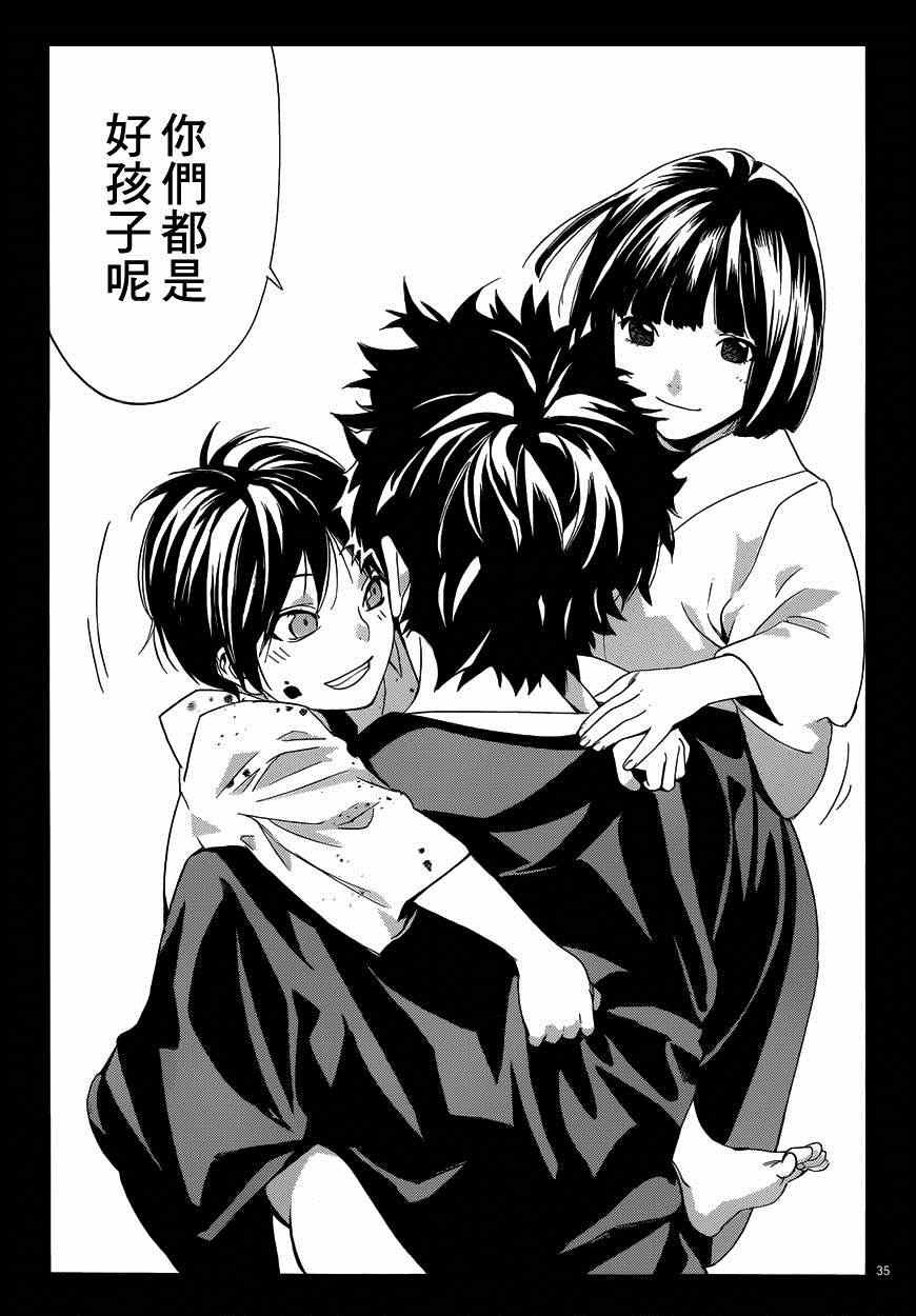 第45话
