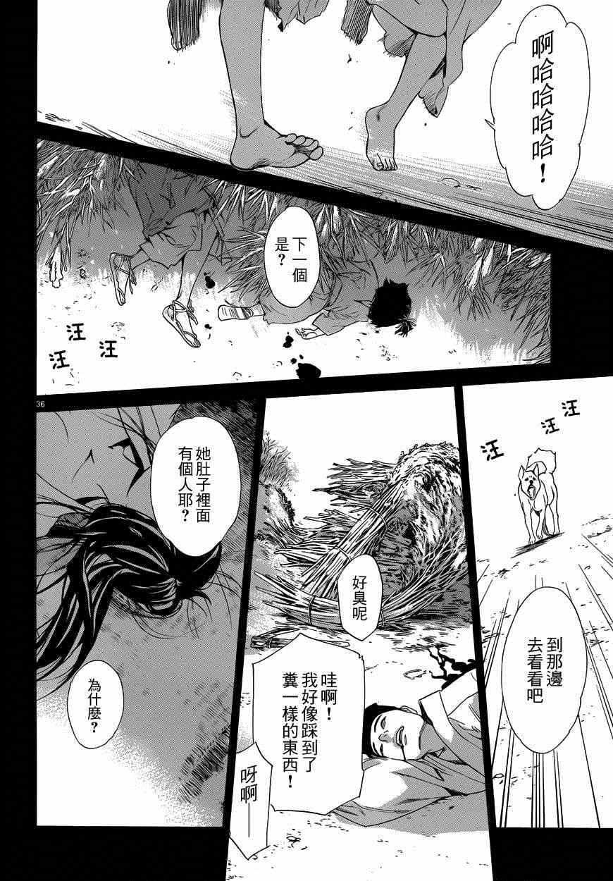 第45话