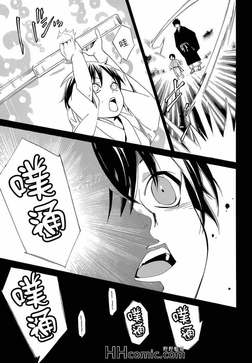 第46话