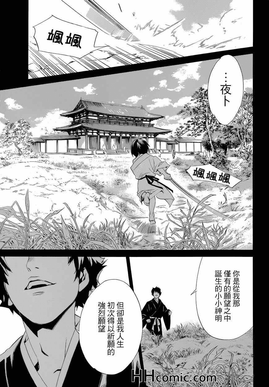 第46话
