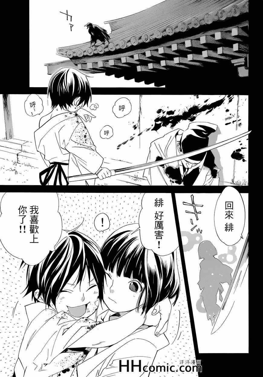 第46话