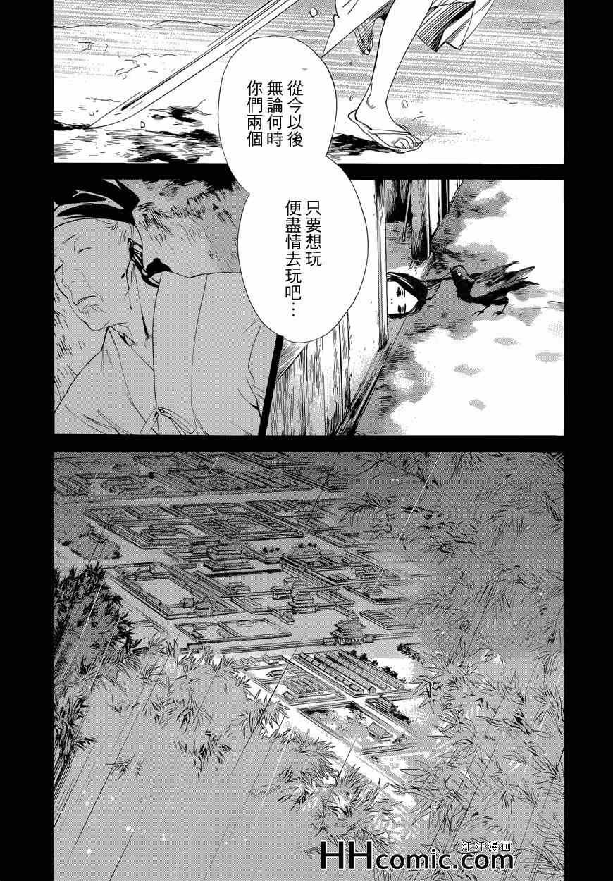 第46话