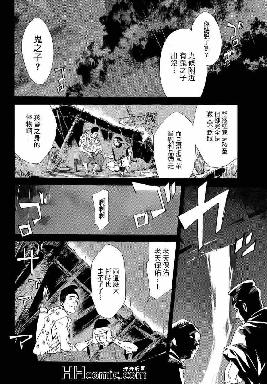 第46话