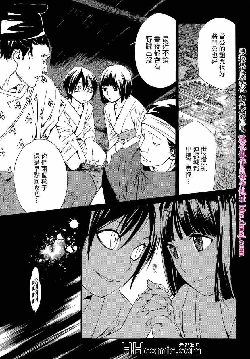 第46话