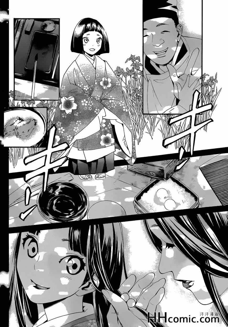第46话
