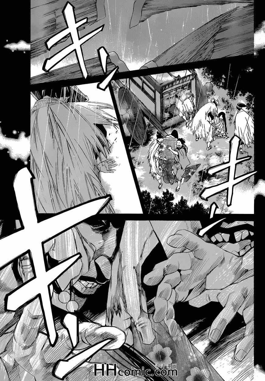 第46话