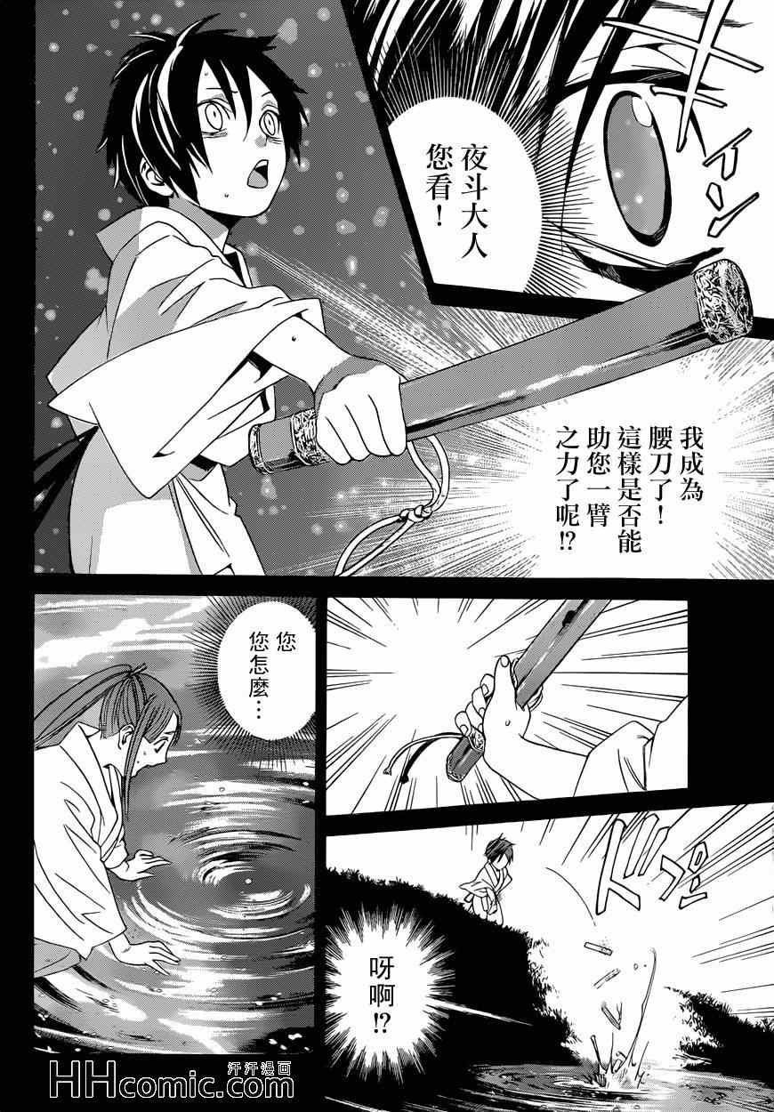 第46话