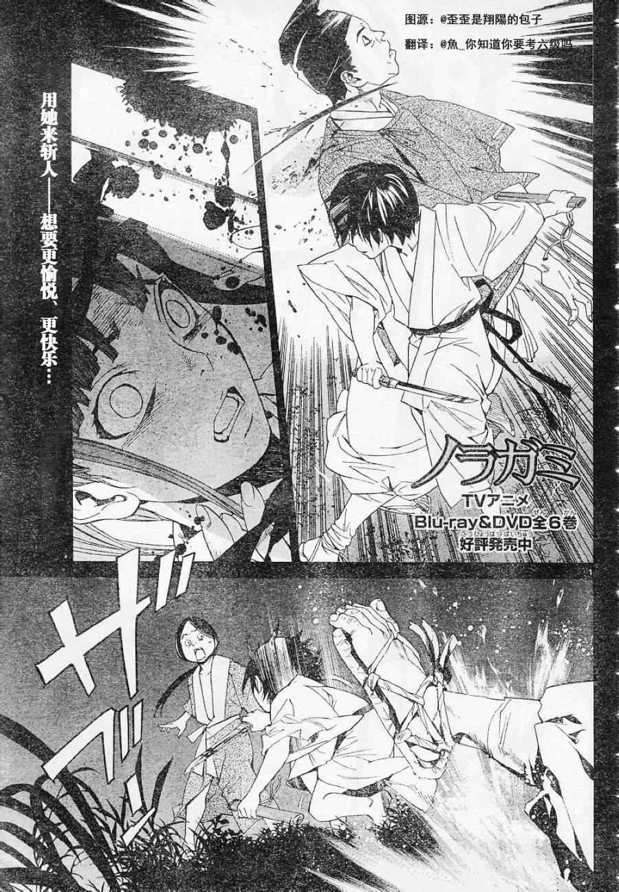 第47话