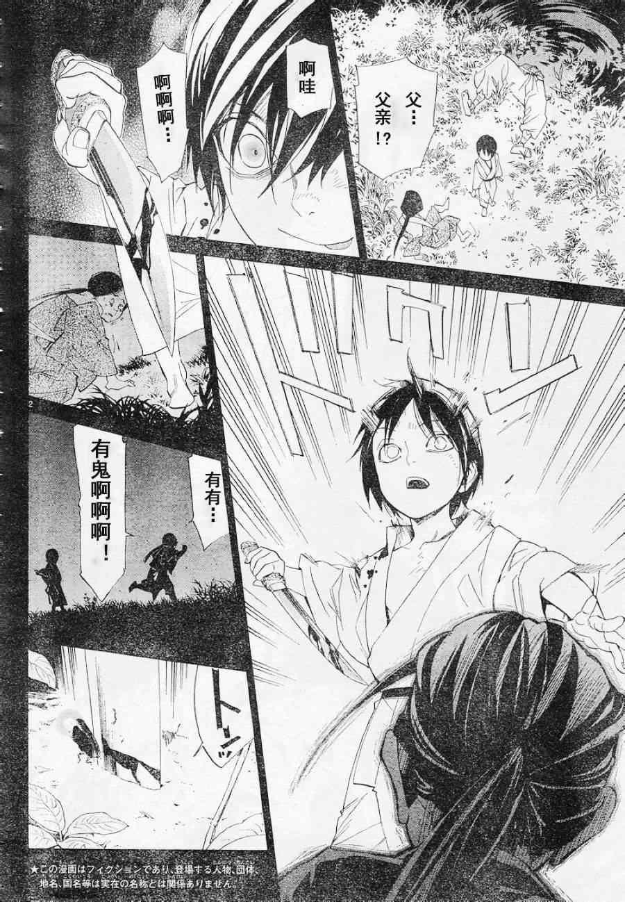 第47话