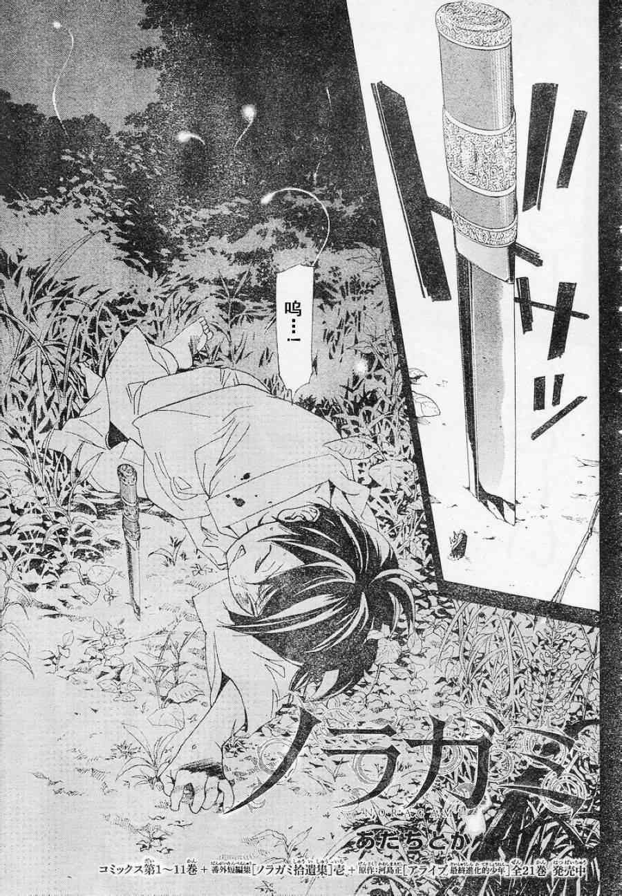 第47话