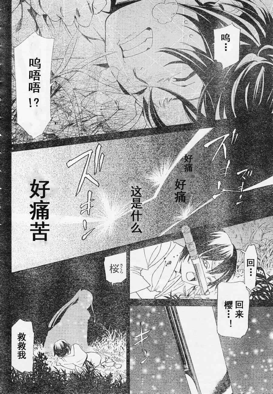第47话