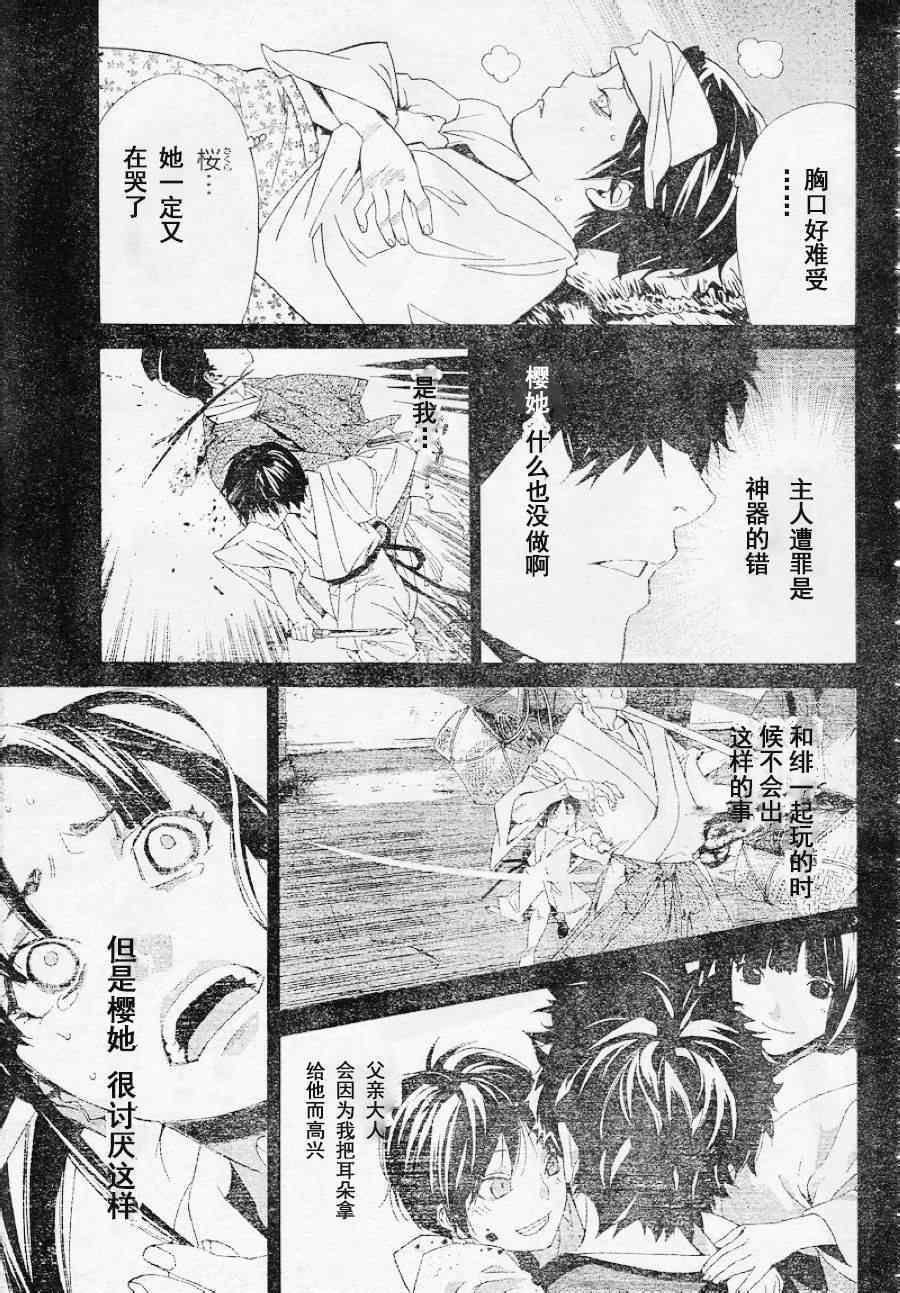 第47话