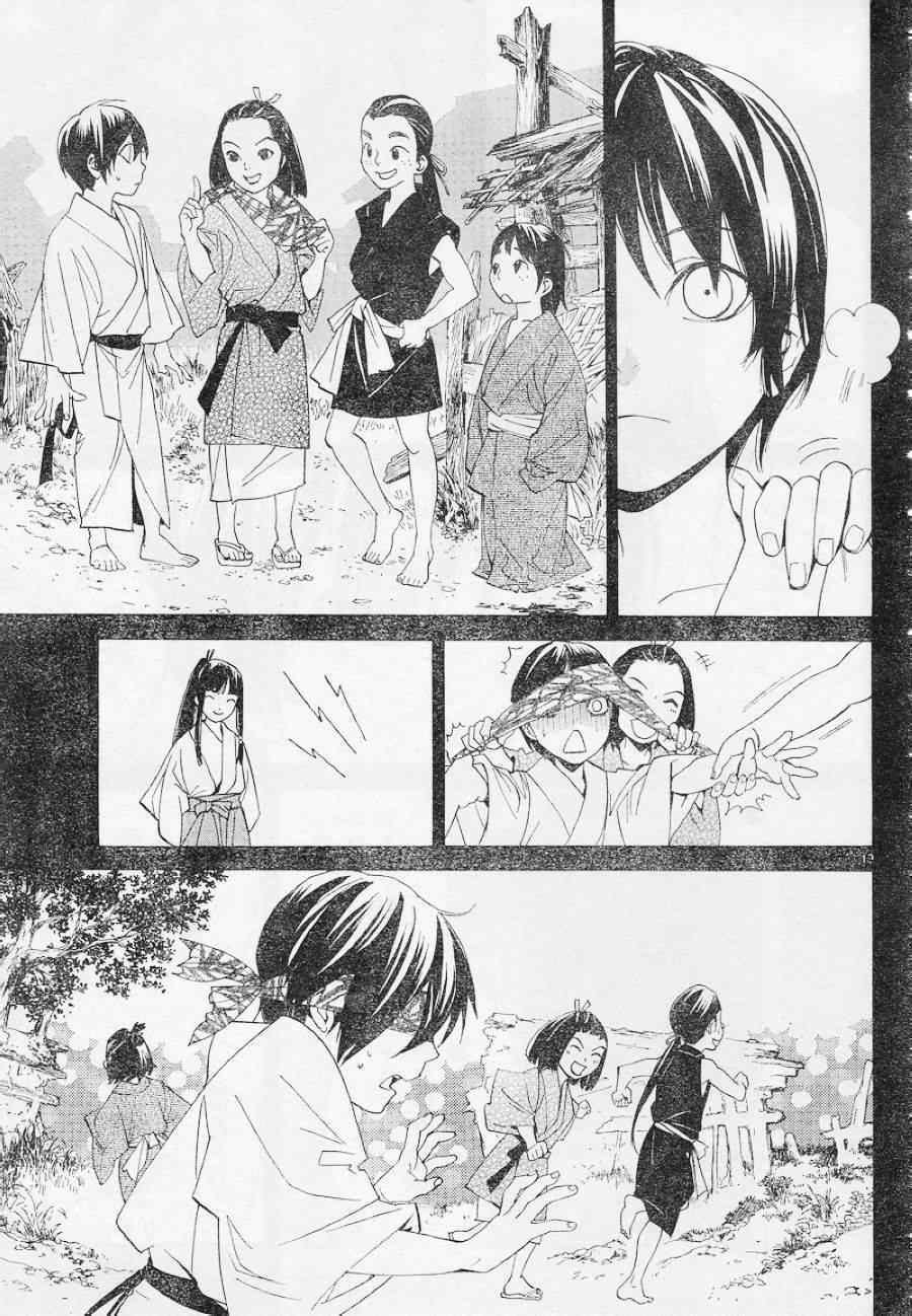 第47话
