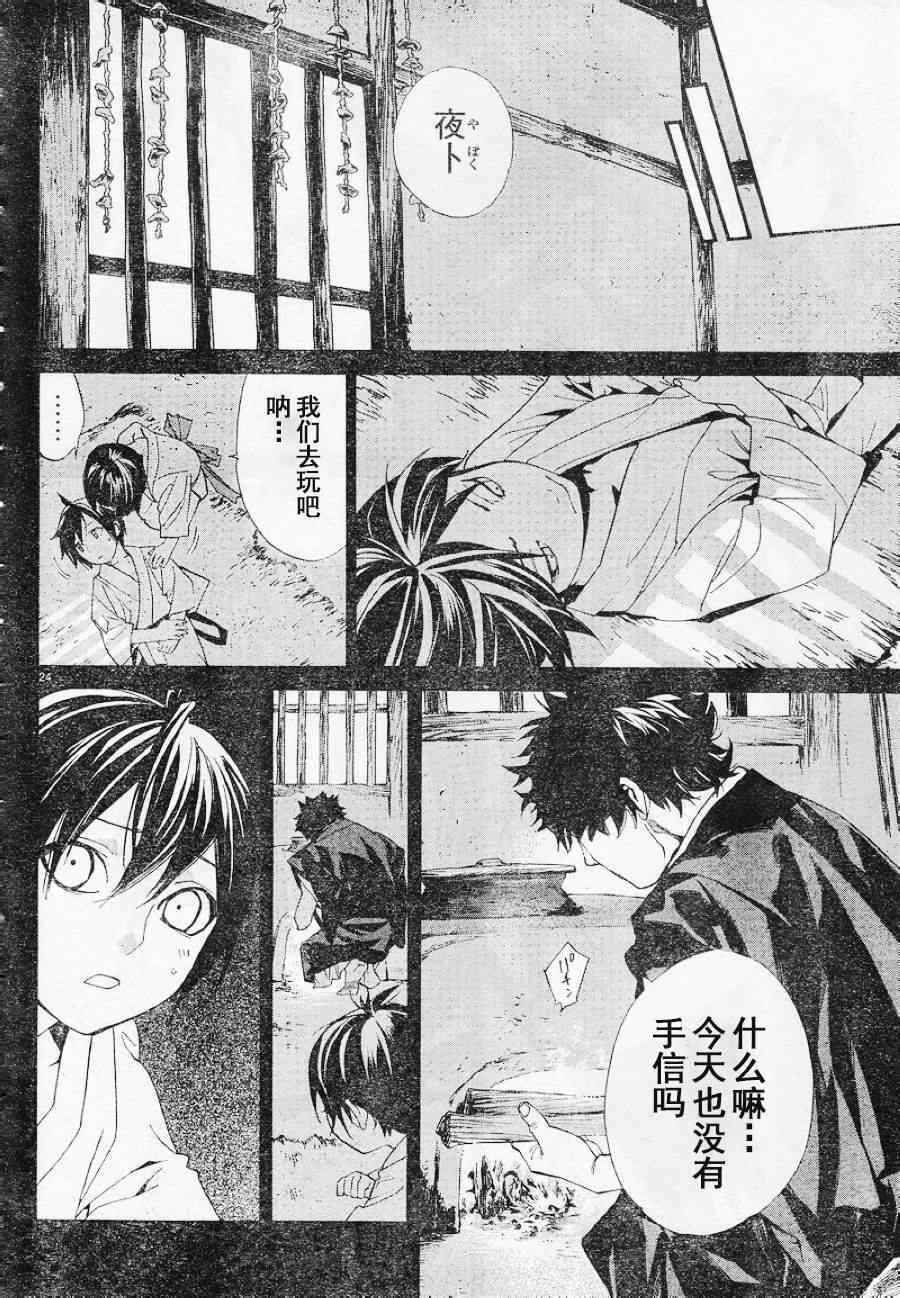 第47话
