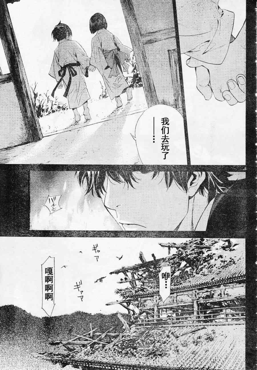 第47话
