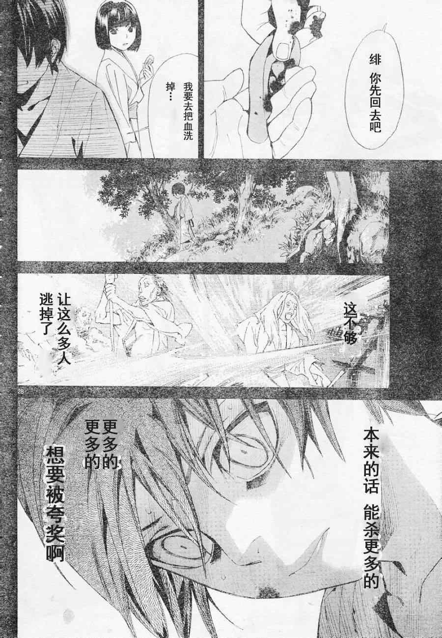 第47话