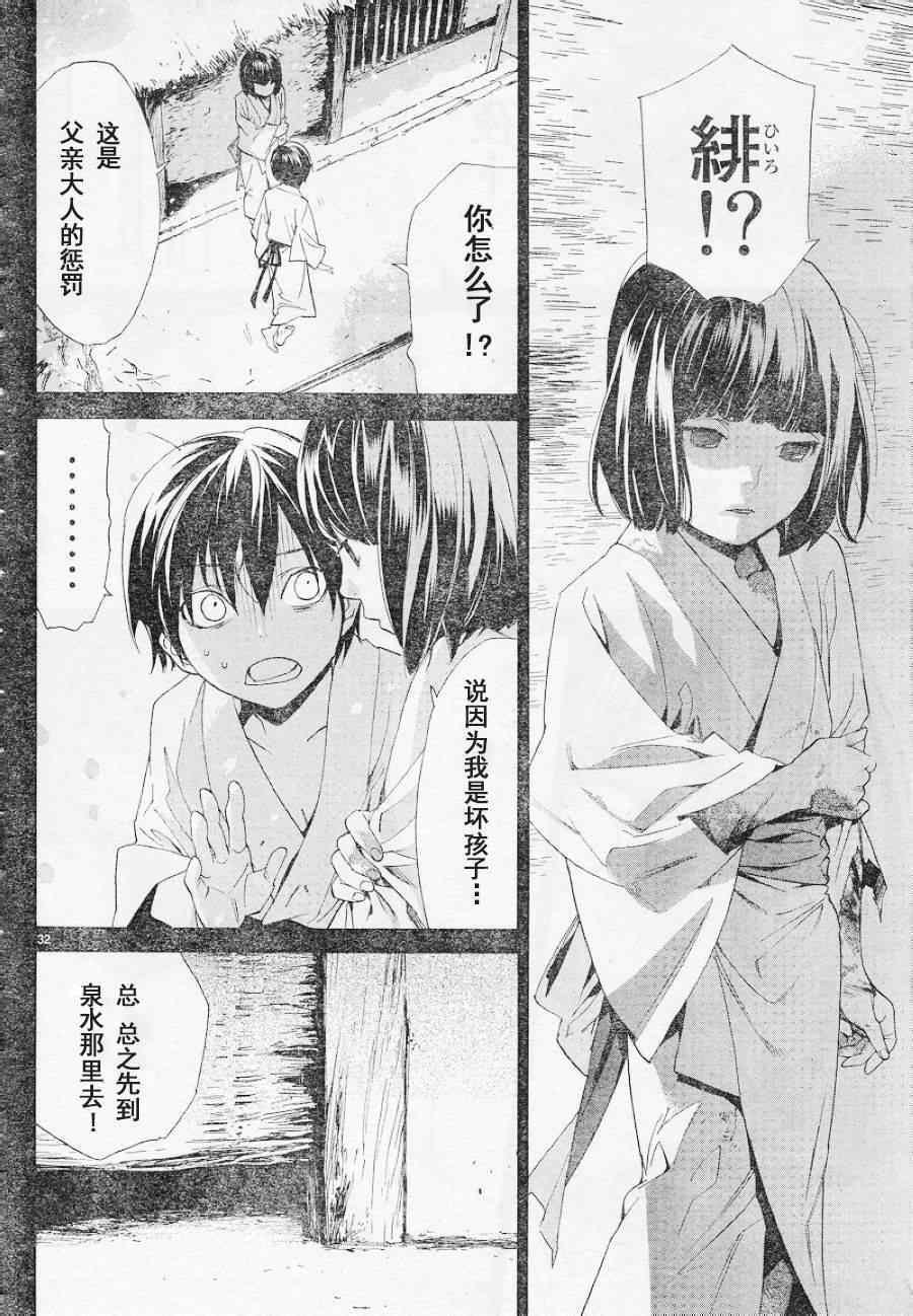 第47话
