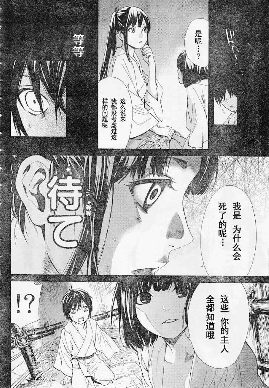 第47话