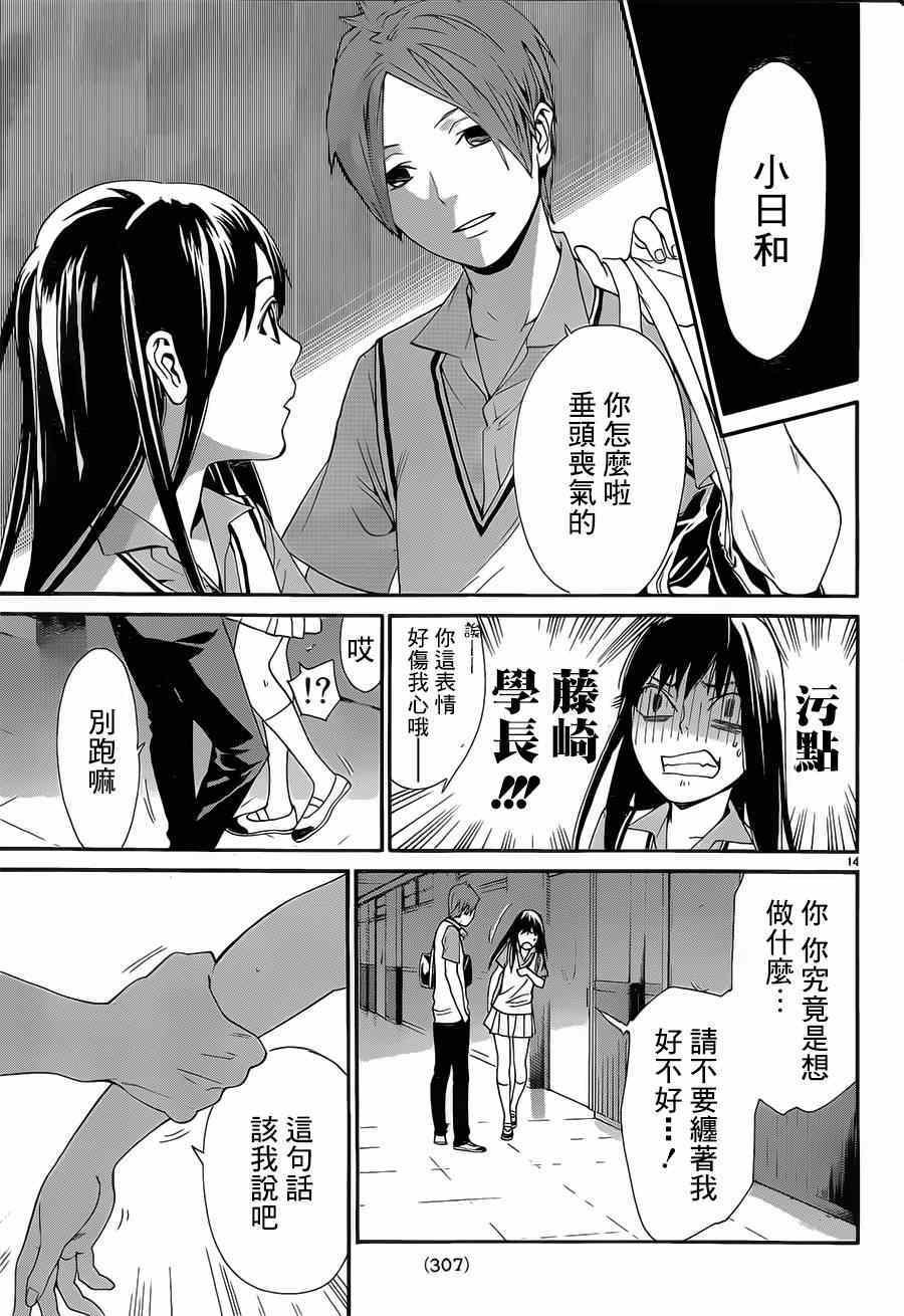 第48话