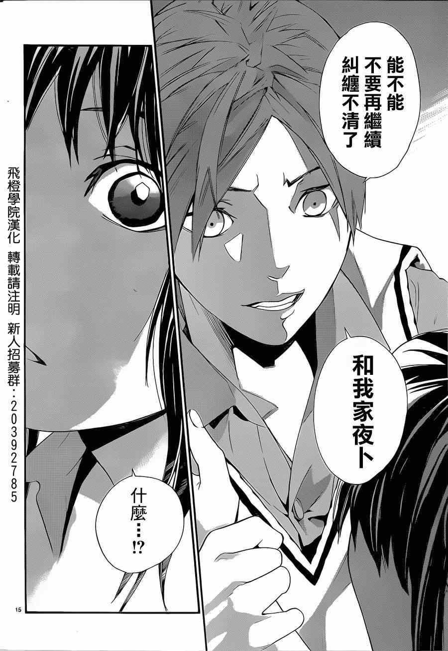 第48话