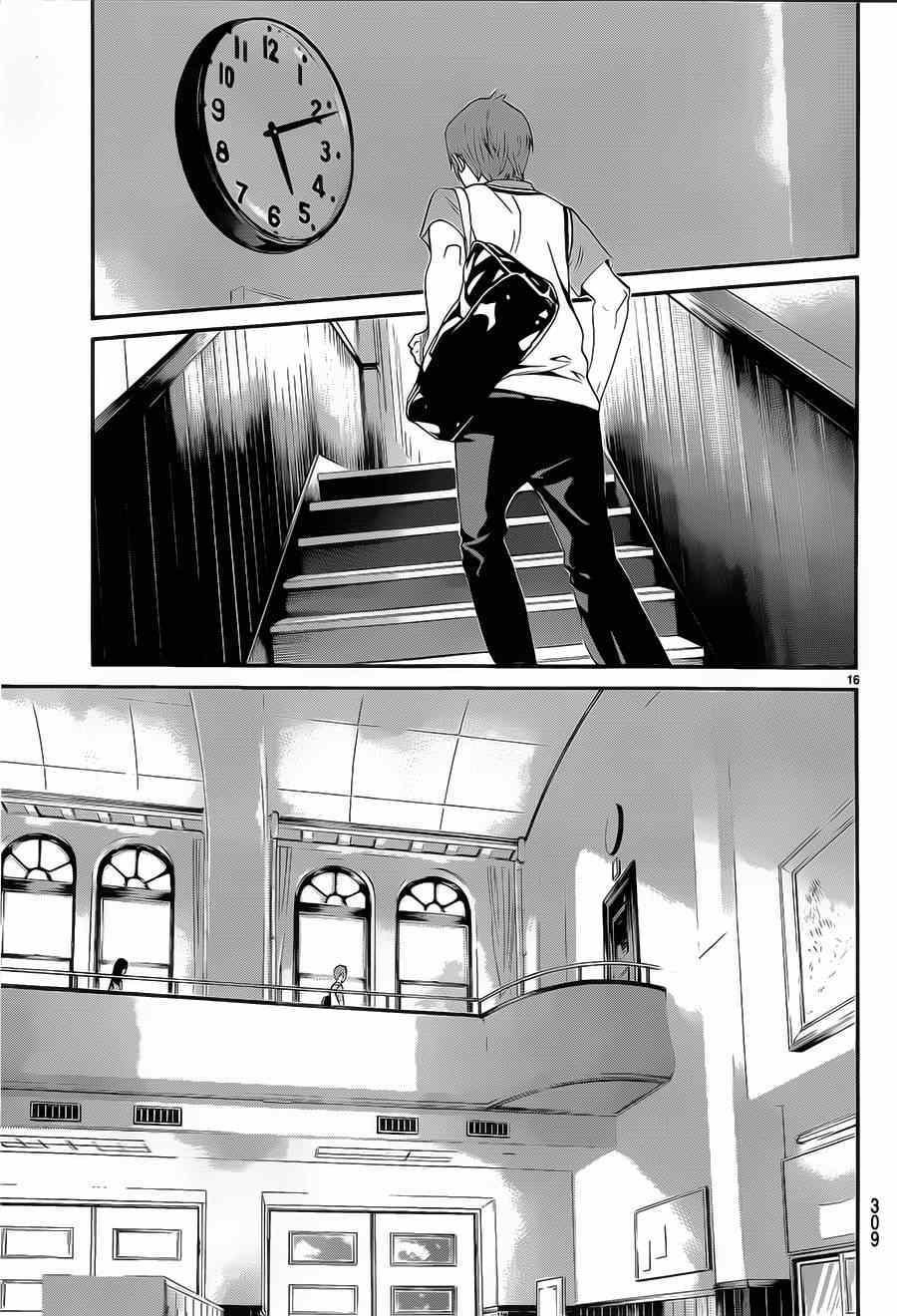 第48话