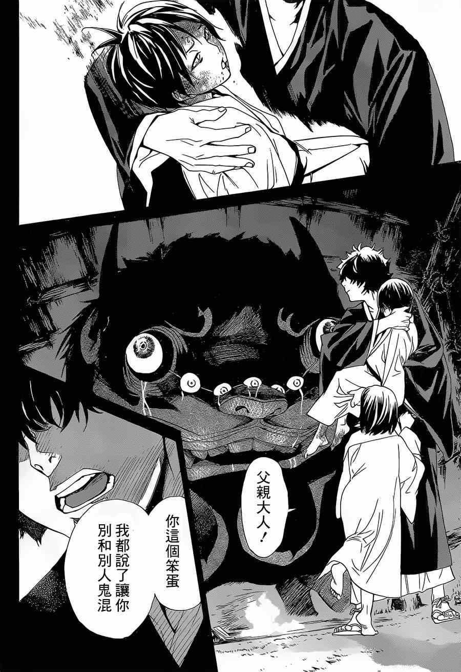 第48话