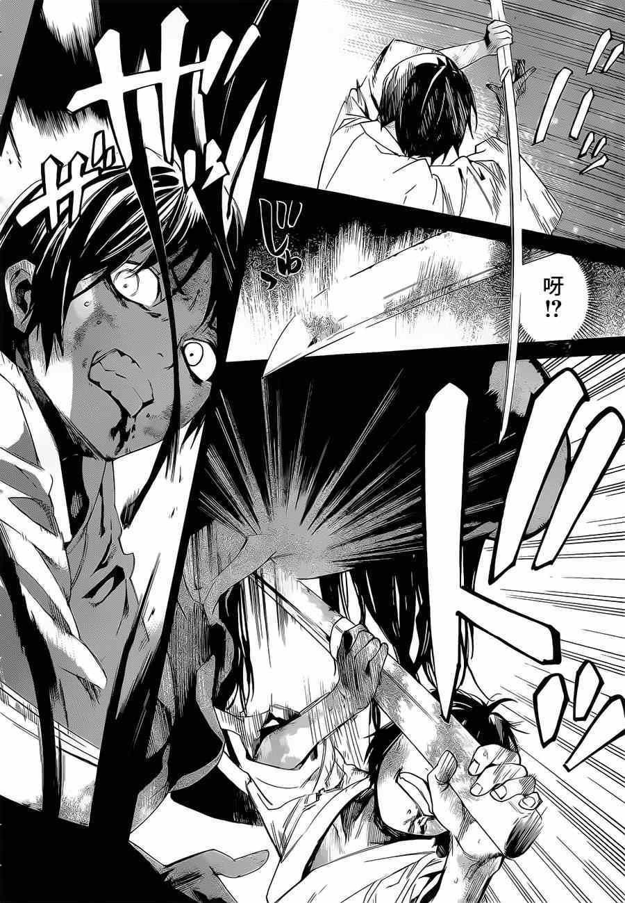第48话