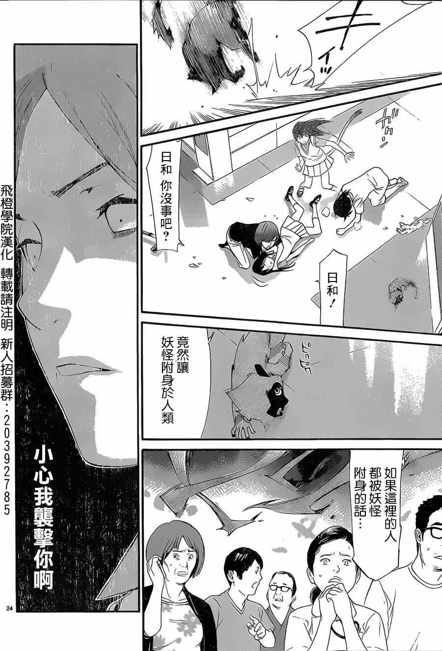 第49话