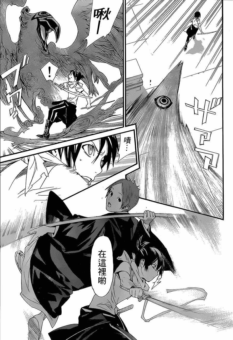 第49话