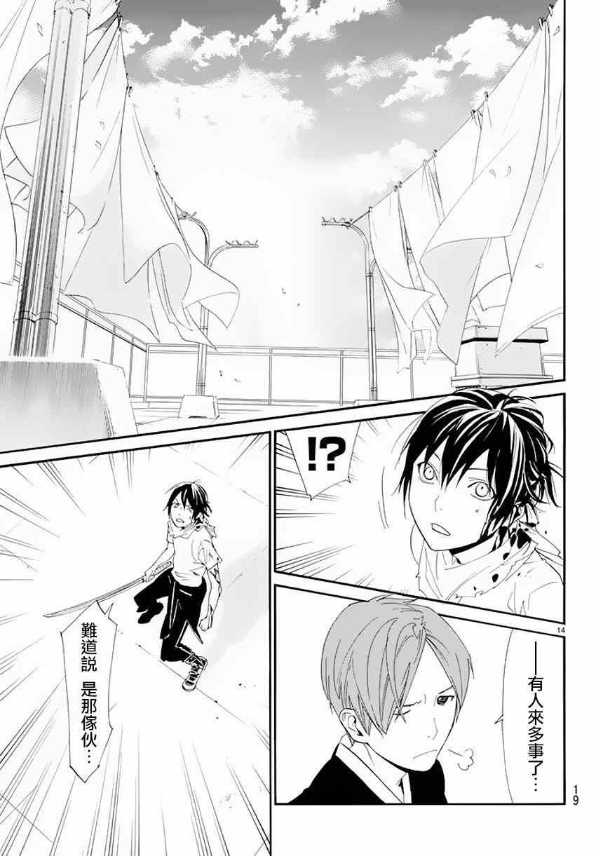 第50话