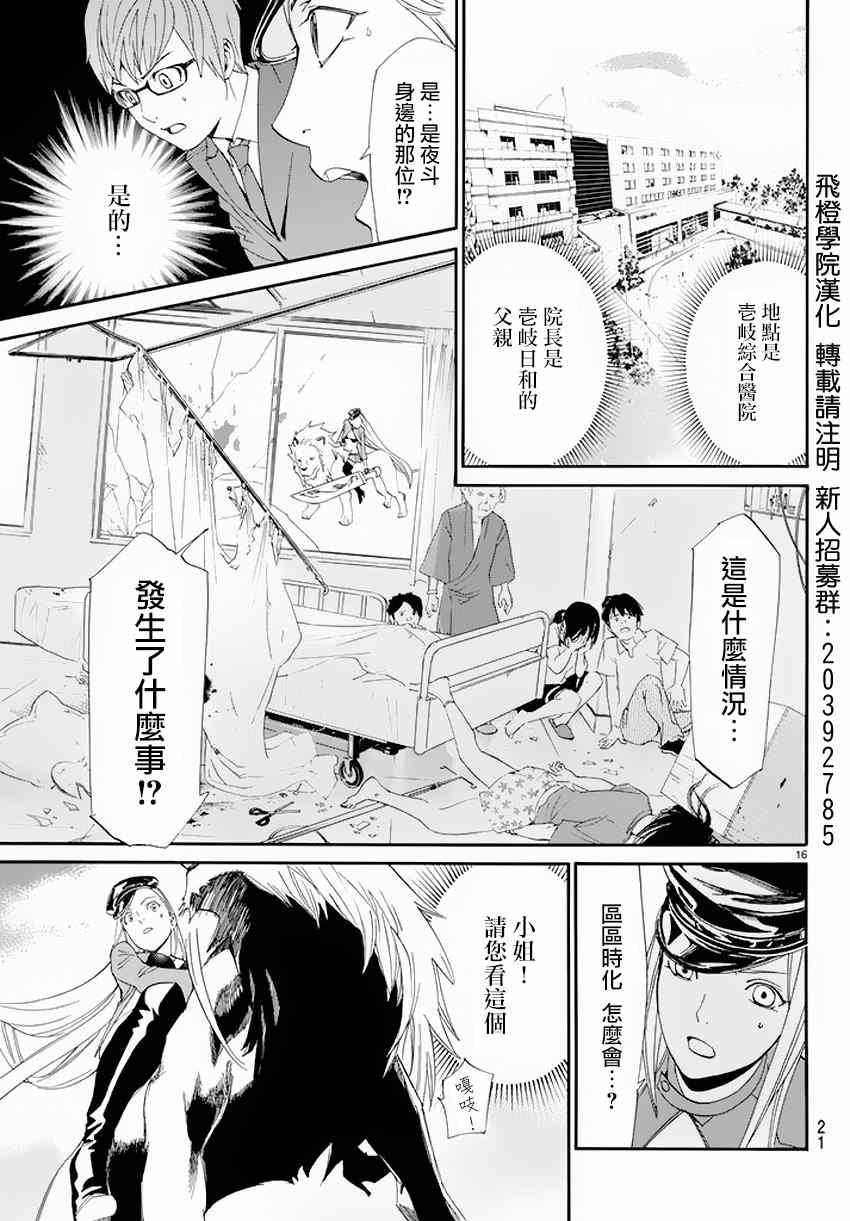 第50话
