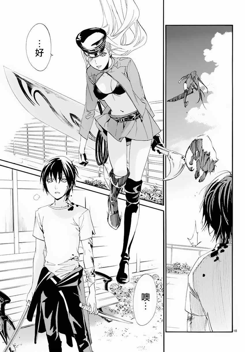 第50话