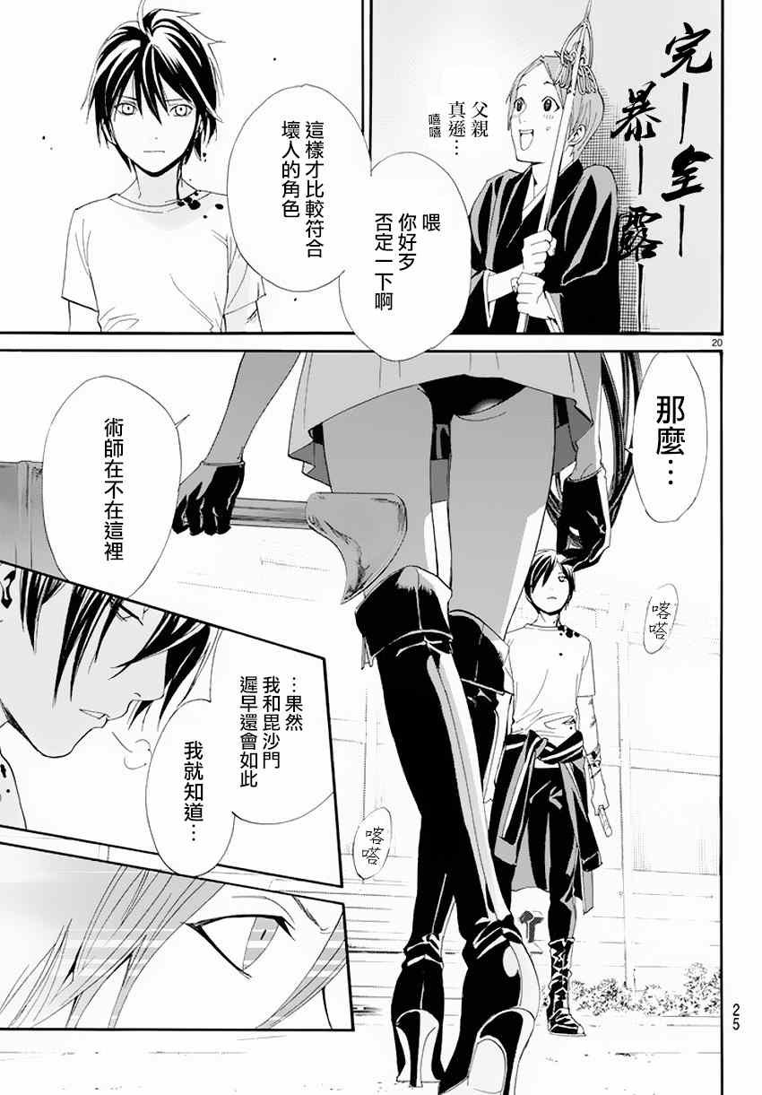 第50话